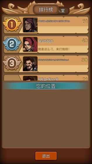 最后一步 1.0(测试版)截图1 最后一步 1.0(测试版)截图1