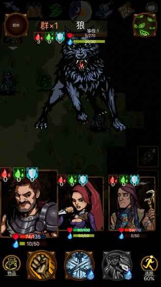 最后一步 1.0(测试版)截图4 最后一步 1.0(测试版)截图4