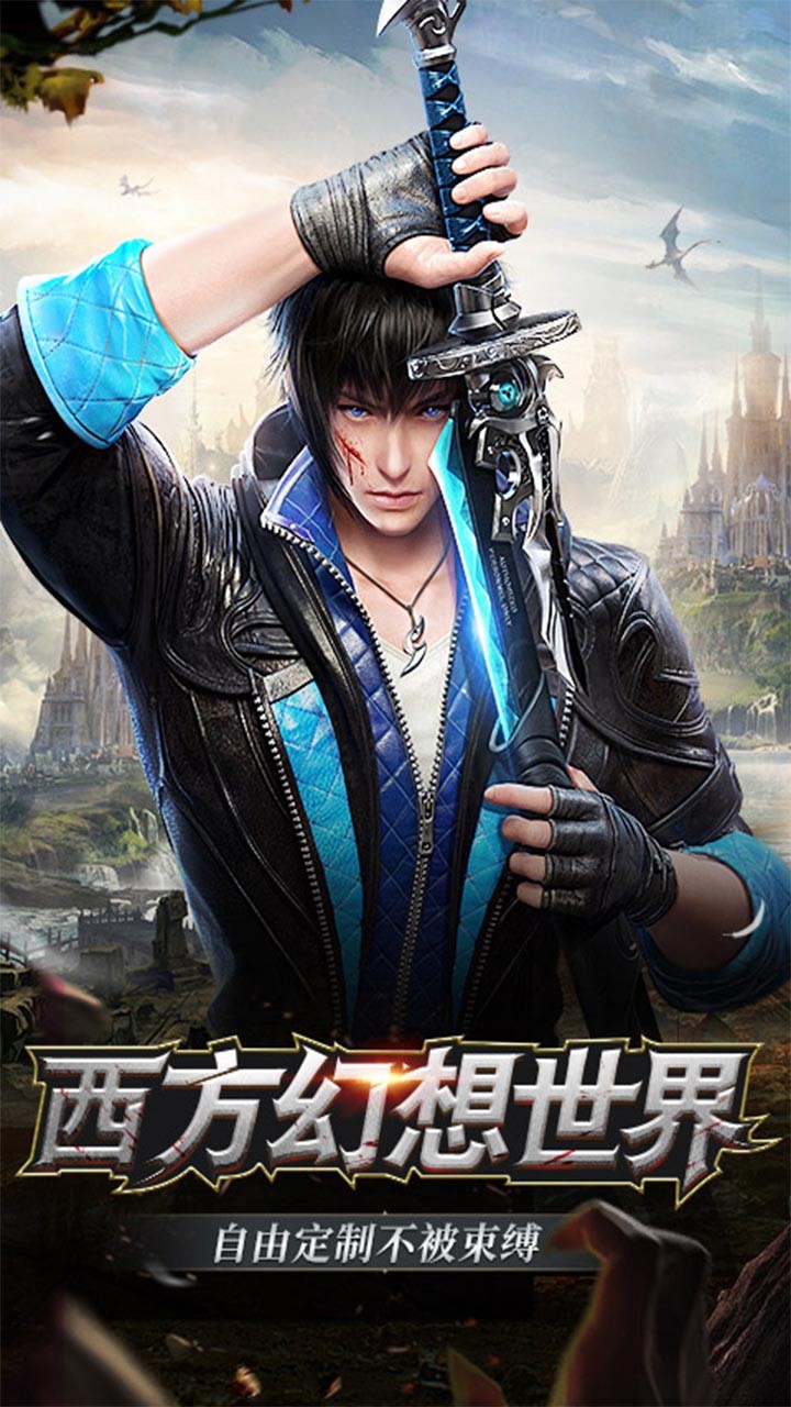 乱斗乾坤(未来纪元) 1.0.0截图1 乱斗乾坤(未来纪元) 1.0.0截图1