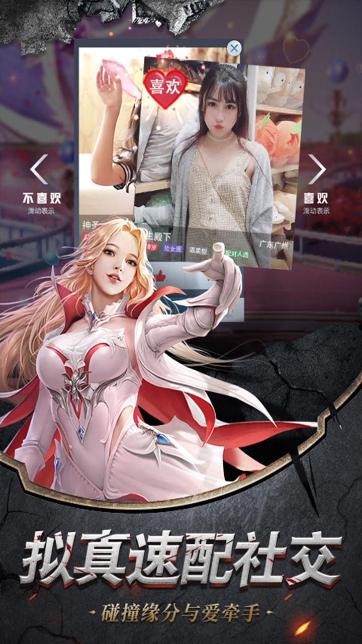 乱斗乾坤(未来纪元) 1.0.0截图4 乱斗乾坤(未来纪元) 1.0.0截图4