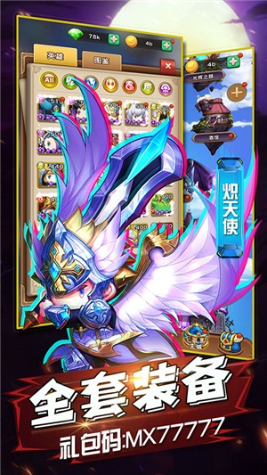 冒险者集结gm版 1.0.0截图1 冒险者集结gm版 1.0.0截图1