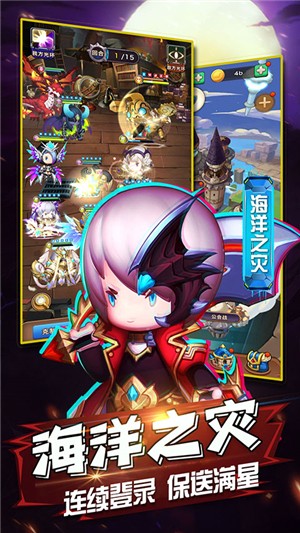 冒险者集结gm版 1.0.0截图4 冒险者集结gm版 1.0.0截图4