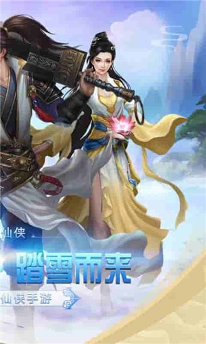 天域幻想无限钻石版 1.0截图2 天域幻想无限钻石版 1.0截图2