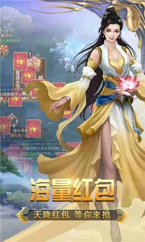 天域幻想无限钻石版 1.0截图4 天域幻想无限钻石版 1.0截图4