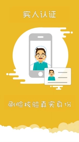 上海交警app最新版下载 v3.1.0 安卓版截图4