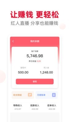 喜播截图2 喜播截图2