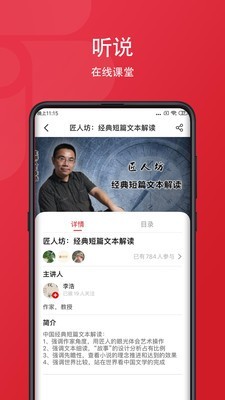 爱花城 3.0.2截图3