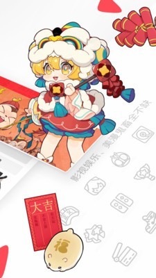 AcFun 6.24.1.958截图2 AcFun 6.24.1.958截图2