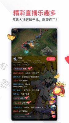 AcFun 6.24.1.958截图3 AcFun 6.24.1.958截图3