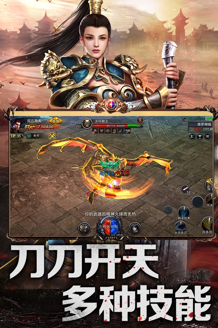 赤焰号角ios版 1.0.6截图5