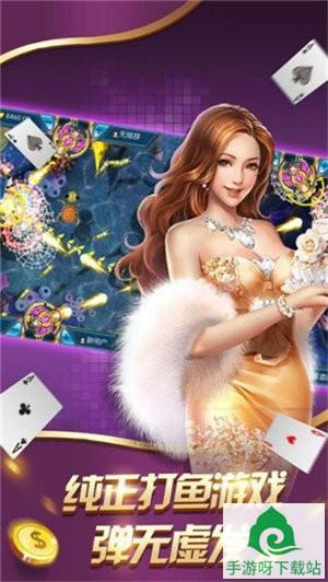 百事棋牌游戏下载-百事棋牌官网下载截图3 百事棋牌游戏下载-百事棋牌官网下载截图3