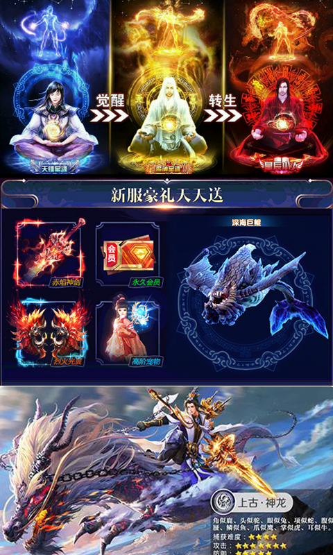 轩辕剑之痕截图3 轩辕剑之痕截图3