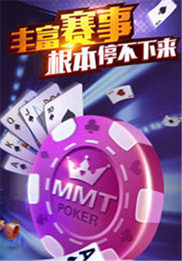 开心疯狂牛牛手游下载_开心疯狂牛牛安卓版下载截图1