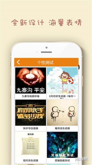 葫芦侠表情包 33.3.9截图1