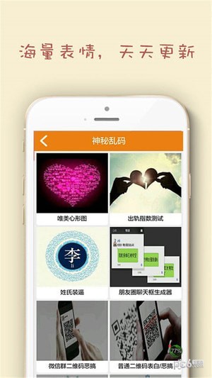 葫芦侠表情包 33.3.9截图3