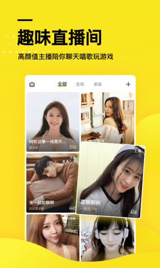 糗事百科 v11.10.5截图5