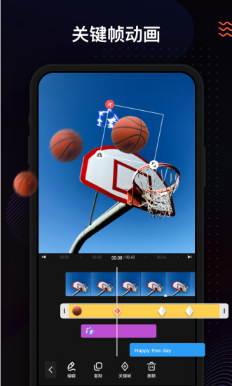 小影-微视频DIY神器 v8.3.8截图3