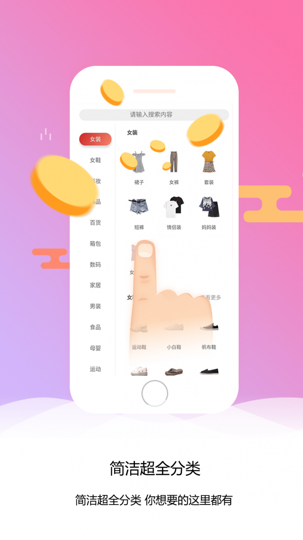 洋葱日记 1.3.31截图2