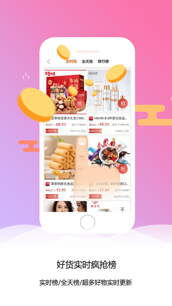 洋葱日记 1.3.31截图3