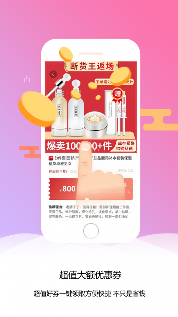 洋葱日记 1.3.31截图4