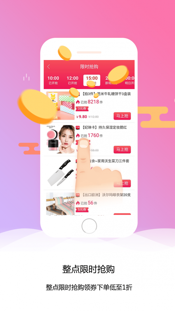 洋葱日记 1.3.31截图5