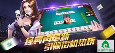 128棋牌手机版下载_128棋牌安卓版下载截图1 128棋牌手机版下载_128棋牌安卓版下载截图1