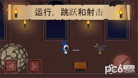 像素骑士团队截图1