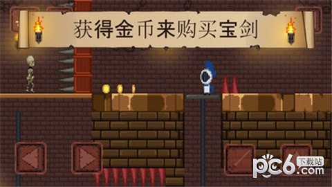 像素骑士团队截图3