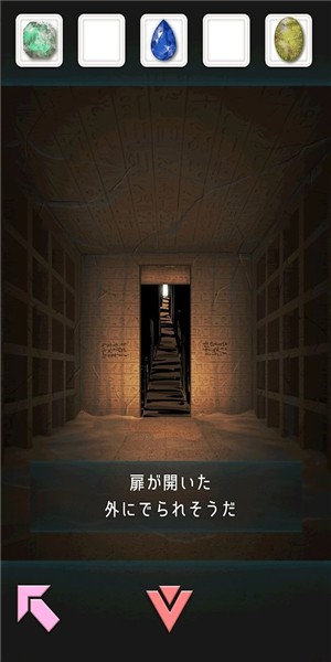 不灭的宝石截图4 不灭的宝石截图4