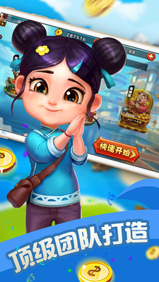 财神棋牌app下载_财神棋牌安卓版下载截图2