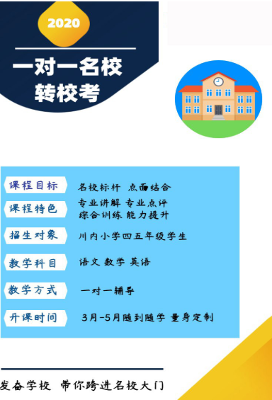 杰西英语 4.1.28截图1