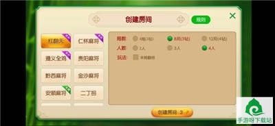 逸豪牛牛棋牌下载-逸豪牛牛官网app下载截图1