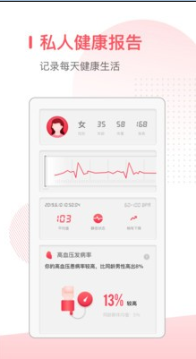 血压心率测量仪 血压心率测量仪