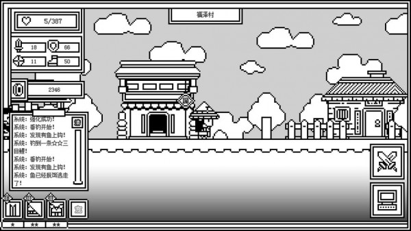 下一层的封魔塔 2.0.7截图1