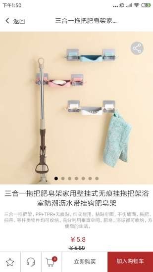 地摊仓截图4 地摊仓截图4