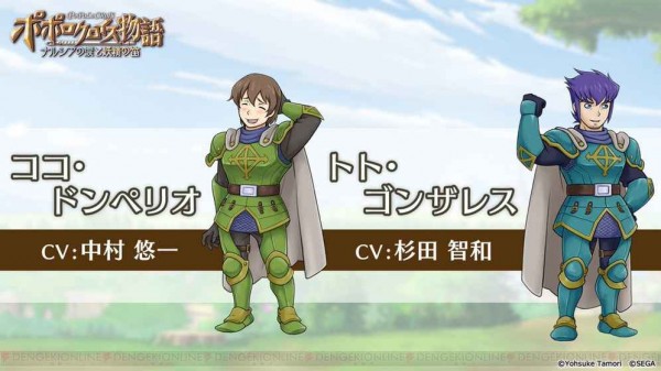 波波罗克洛伊斯物语~娜尔希娅之泪与妖精之笛 1.0截图3 波波罗克洛伊斯物语~娜尔希娅之泪与妖精之笛 1.0截图3