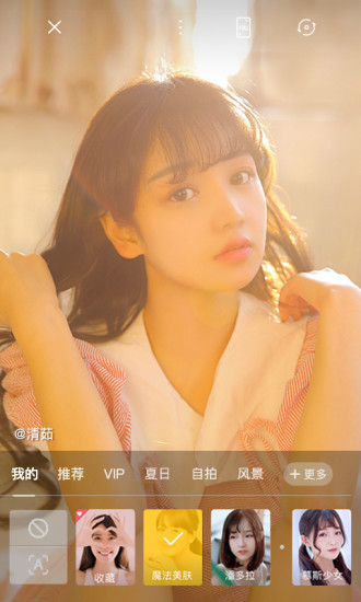 相机360最新版下载 v9.7.6 安卓版截图3