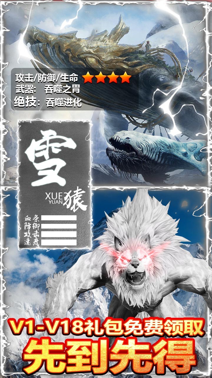 热血封神BT（送1000元充值）ios版 1.0截图5