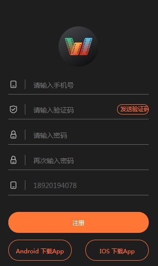 微影赚钱 1.0.0截图1