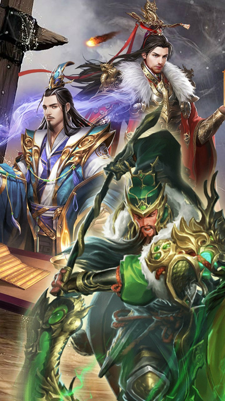 穿行三国OL 2.4.0截图1