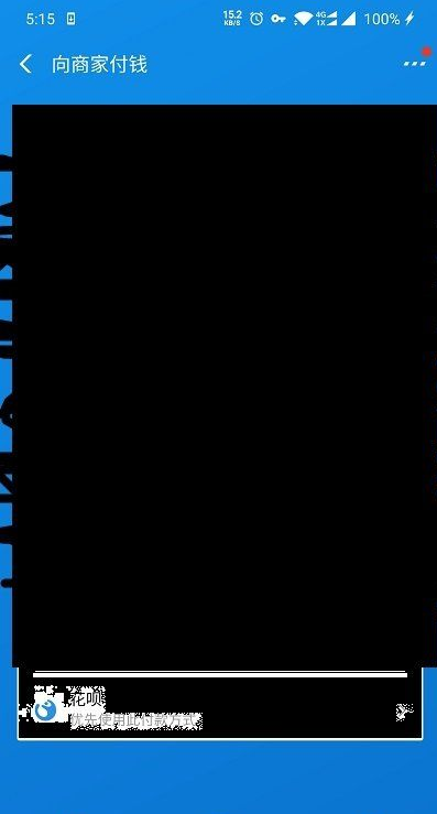 强制截图工具截图1