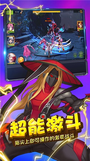 暗黑王座永抽版 1.0.0截图4