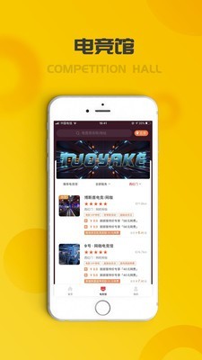 托亚克 1.0.2截图1