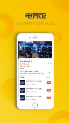 托亚克 1.0.2截图2