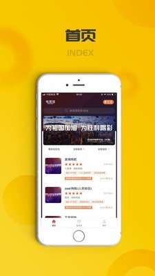托亚克 1.0.2截图3