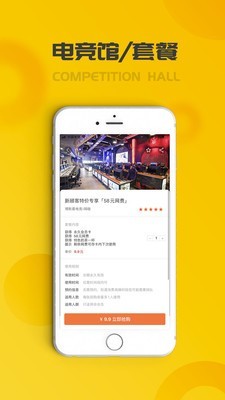 托亚克 1.0.2截图4