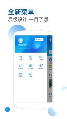 HEX浏览器 5.2.3.3258截图4