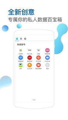 HEX浏览器 5.2.3.3258截图5