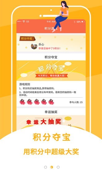 支分宝截图1 支分宝截图1