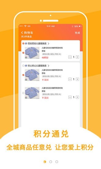 支分宝截图2 支分宝截图2